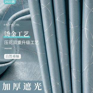 布约现代全奢遮光F96H578J隔热涤纶加简厚窗帘客厅卧室轻 2025新款
