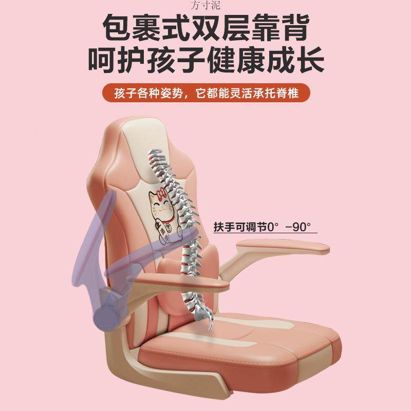 见详情儿童学习椅写字椅椅小学书可桌椅座生椅升降调节学习凳坐姿