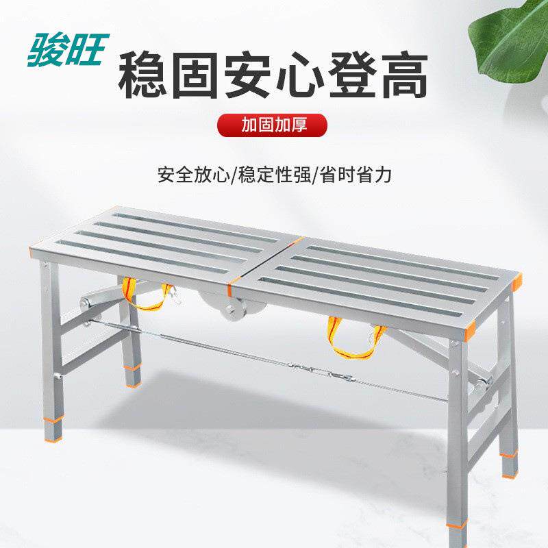 30厘米构踏JFI面单支撑可降折叠马升凳脚手架装修工平台厂家钢镀