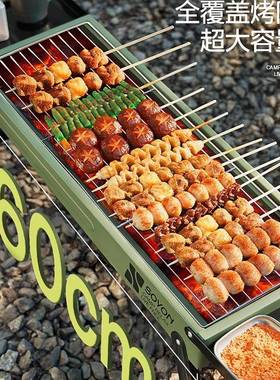 烤烧烤炉子用不锈钢F99T6MS8烧烤架户外折叠便携肉炉20家款25新品