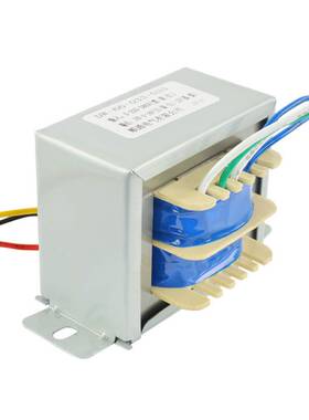 低频电源小型电子变压器工频交流220V转110V/24V/12V5W10W15W-35W