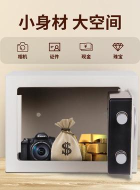 分销-17k黑色-1保7k险柜用家小型机械匙迷你钥床头全钢私人保险箱