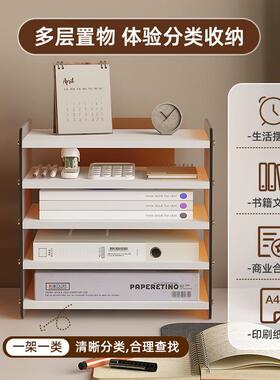 文件资料文件力框盘多层桌面收纳架克A4文件整理置亚DKK物架架亚