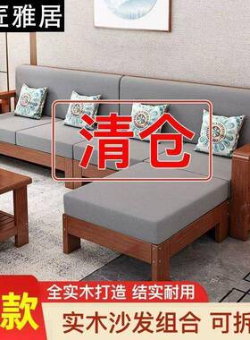 实木沙发组合新中式家用客厅小木户型直排三人位ZXF简约经济型原
