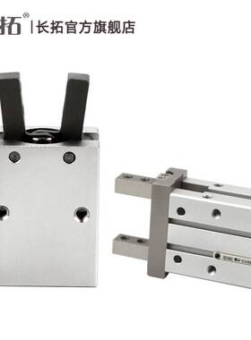 代替新恭 SHAKO HPS 10 16 20 25 HYS夹爪气缸