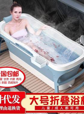 1.43折叠童沐浴桶儿浴桶成人澡桶XY80111蒸泡两用浴盆米可坐婴洗