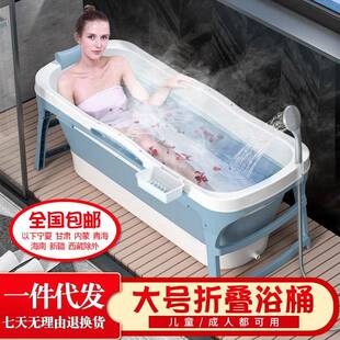 1.43折叠童沐浴桶儿浴桶成人澡桶XY80111蒸泡两用浴盆米可坐婴洗
