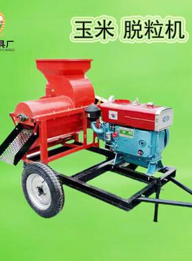 友8可50型玉米脱粒机机玉米扒皮机3-4T/H农干玉米撕皮脱粒CHF移动