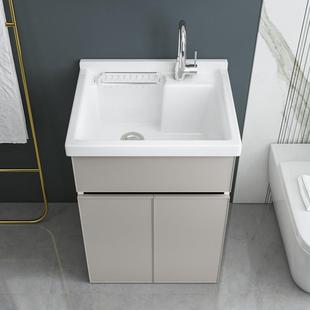 阳174台洗衣组合一体户柜陶瓷盆小型脸盆柜搓板带浴室柜太空铝洗