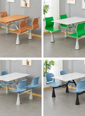 食堂餐桌体椅学职工公员工工厂校四人OYF六人司连岩板餐桌椅组合