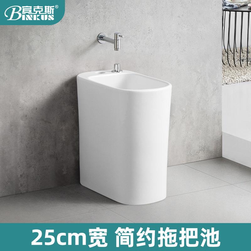 小户型家阳用台迷你墩布陶瓷洗749拖把池卫生2间长方形5cm型拖布