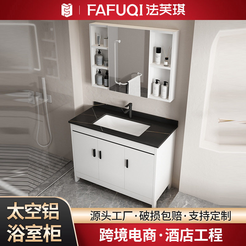 落地式浴室柜岩板台面智能镜柜组合阳台陶瓷洗衣盆带搓衣板洗漱台
