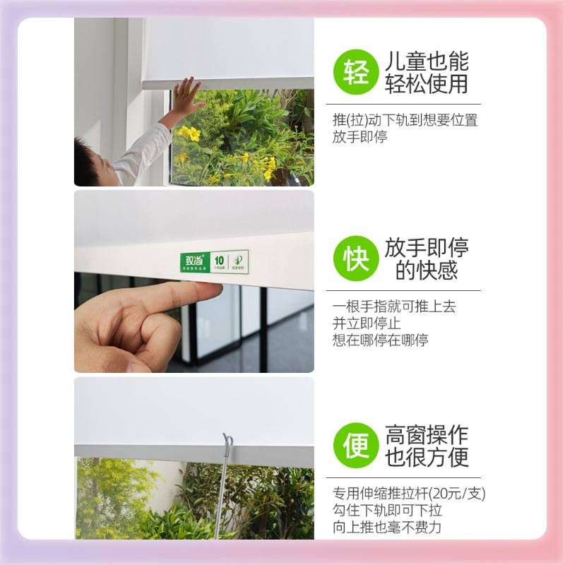 3YK无绳卷帘窗帘免打孔厨房遮光拉卷式升降门帘卫生间窗户遮