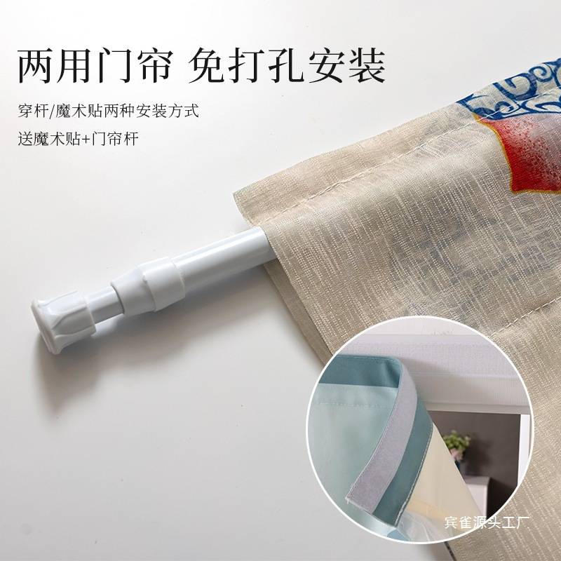 中式荷花门帘隔断帘家用帘子卧室厨房卫生间免打孔风水布艺半宾雀