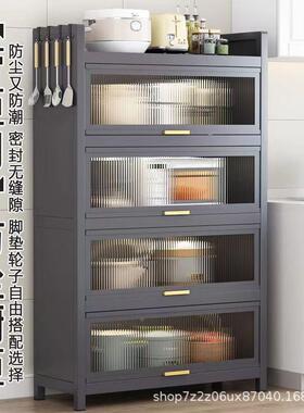 厨房收柜落地多层柜置物带门防尘纳碗碟柜FNV客厅整理架架储物架