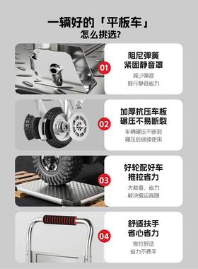 钢板小推车货手推车搬运车家用平折板拉车便携拖车叠小拉手车GIB
