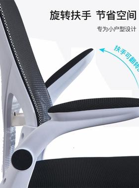 用办家公椅舒适久坐学生职学习写电C-006ED字椅子青少年员电竞升