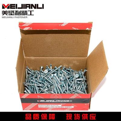 坚利厂家平燕尾头自攻螺丝十沉头钻美尾丝平头157字钻尾螺丝