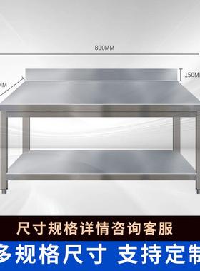 不锈钢置物架打工作台可移QWI打动厨作房操作台工桌荷台包装台面