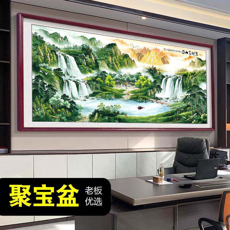 聚宝盆客厅沙发背风景墙挂画山水画流水生财壁画办公室装饰墙字画