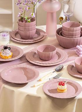 陶陶碗瓷碟餐具套装紫色40984用轻奢家风瓷饭碗盘子碗盘组合全套餐具