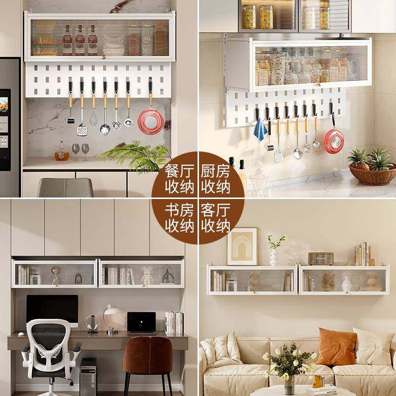 柜房壁厨挂式壁挂式吊储吊柜调料置物架多用途上翻物家用防尘带门,家庭/个人清洁工具,浴室角架/置物架,淘宝优惠券,粉丝福利购,淘宝优惠卷
