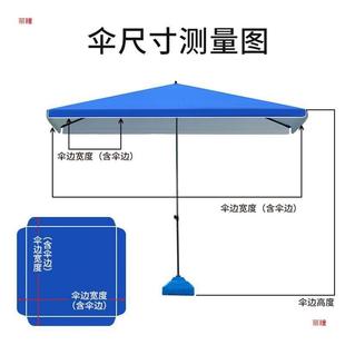 遮阳伞大型户摆伞摊四方太563阳外伞大号院庭伞商用伞大雨防晒伞