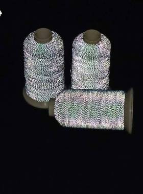 黑色反光线厂家 幻彩反光绣花线针织绳带反光纱线高亮双面反光