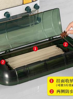 房米桶家用密厨米箱2装封6斤装米缸面粉储存GQB罐防虫防潮大米收