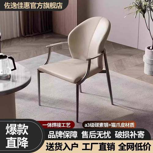 轻奢主椅椅椅单人现代茶台椅家用客泡茶椅办SBH人公室扶手书桌餐