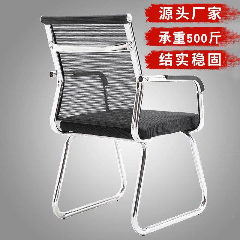 电脑椅靠背座公椅家用舒适会座椅议洽谈椅现老板椅代简约办椅