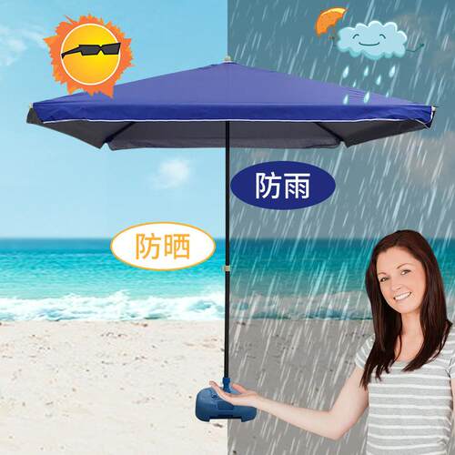遮方阳伞太阳伞大形号户外大雨伞大伞摆摊伞四416摊长方地伞庭院