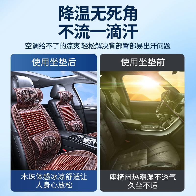 汽车夏季主驾驶坐垫通风座垫冰丝透气四季通用货车座椅垫子直发