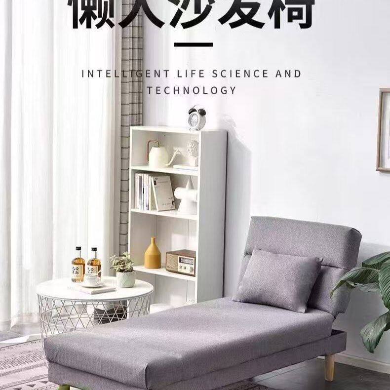 沙发床一体两用折叠两用贵妃椅客厅阳台懒人卧室单人可折叠小户型
