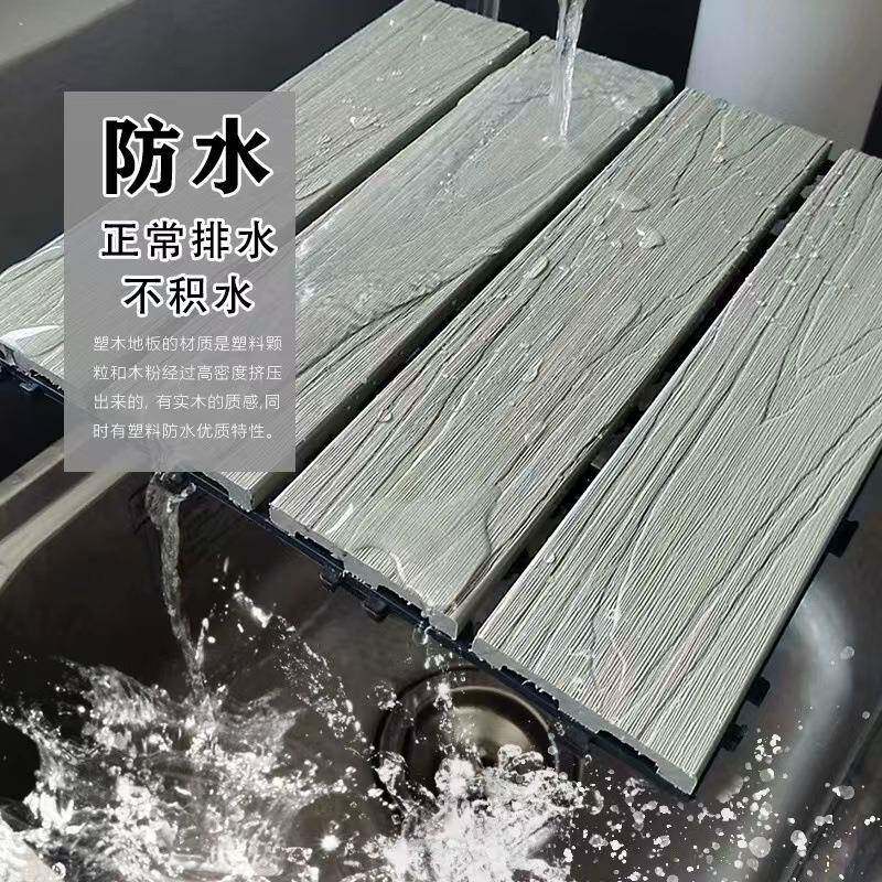 塑木地板户外阳台地面铺设露台庭院改造室外自铺防腐木塑拼接地板