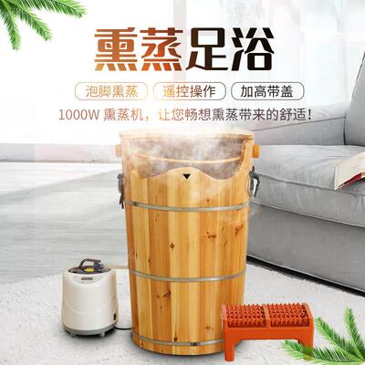 60cm熏蒸木桶家用小泡脚汗蒸桶深桶蒸汽机熏蒸凳高798木质过腿龚