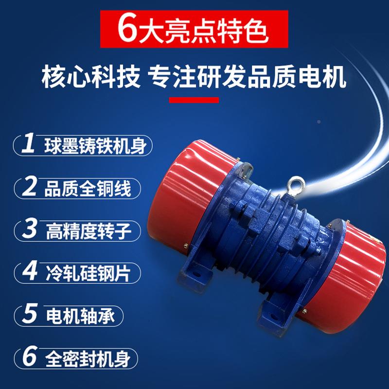 2.6090W038V高幅性能震直线振动筛马达工Z业现货YO三相异步振动电
