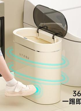 智能垃桶圾家用感式应带盖厨房卫生厅间客XXA夹缝自动轻奢奶油风