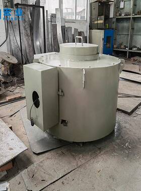 化炉坩埚炉化铝化锌化炉膛式直圆实验电锡炉马炉高温电炉弗厂熔家