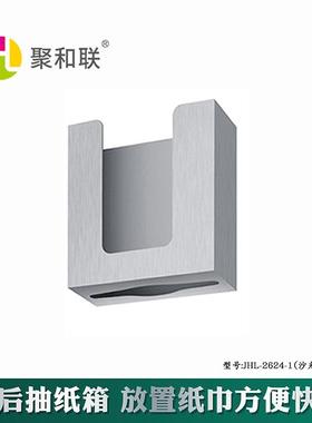 304不锈钢镜后箱抽不纸箱挂式洗手抽纸盒纸壁巾盒HYG锈台钢抽纸箱