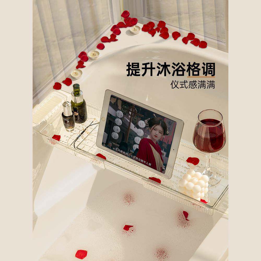 可伸缩沥水浴缸置物架网红泡澡置物板洗澡间毛巾浴室架子浴桶支架