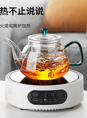 玻璃茶壶泡茶21371单壶套高耐温煮茶器家用烧水壶装加厚花过滤茶