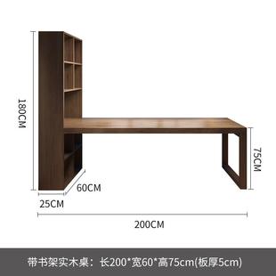 严选实木书桌带书架组合双人习学桌室卧办wyy20250电脑公台式 桌书