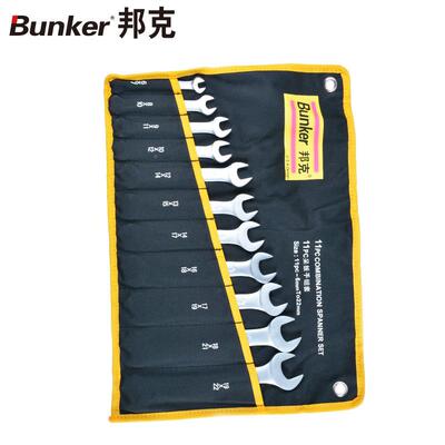 （B-22000Bn呆er）Cr-v珍珠镍扳手组2套工具11pcs（u6-2mm）