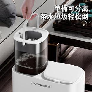 新款 M干湿分离客滤排桶详 滤茶桶厨房厅茶水垃圾水桶茶渣过ZY1688