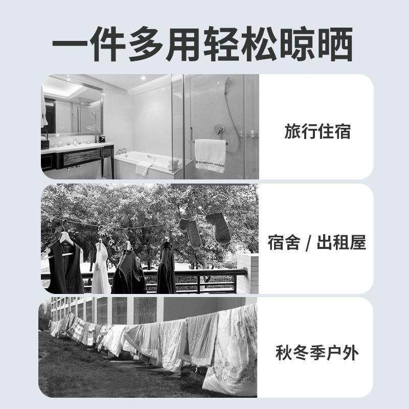 A8子C户外晾衣绳nBxczNZy旅游便携风防防滑扣免孔挂晒衣打服绳室