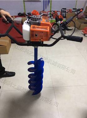 地钻挖坑螺旋植树挖坑机农用汽油手提式打孔松土施肥地钻机钻眼机