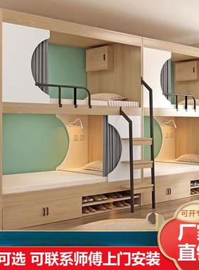 青年公寓上下太床空全舱包床民宿木床电竞FJ-TKCC酒公店双人床全