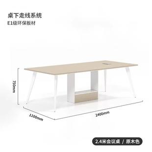 办室现办议公桌简约现代办公公家具会议长桌简约代长方1031形桌会