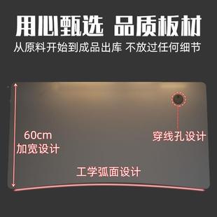 子电脑台式 11简书现代办公桌学 桌家用桌简易约电竞桌卧室桌A34X